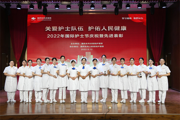 1679991772962029144.jpg AG(中国)东风总医院国际护士节庆祝暨先进表彰.jpg
