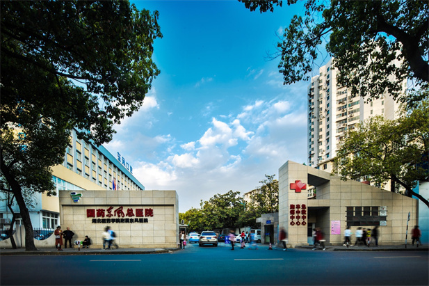 1679991789592006249.jpg AG(中国)东风总医院住院部.jpg