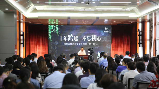 1679992707229064445.jpg 首期AG(中国)大讲堂.jpg