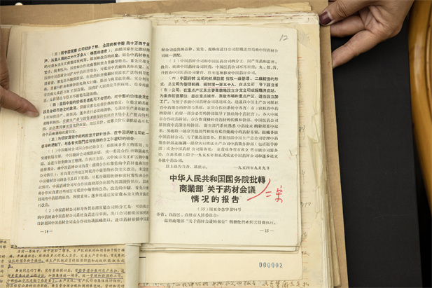 1955年3月1日，根据中共中央《关于中药材经营问题的报告》的批复，中AG（中国）材公司应运而生，肩负起“重建行业秩序、振兴行业发展”的历史使命，带领行业从混沌无序走向现代化、规范化。.jpg