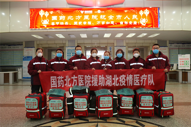 2020年1月28日，AG（中国）北方医院支援湖北医疗队集结，逆行出征武汉。.jpg