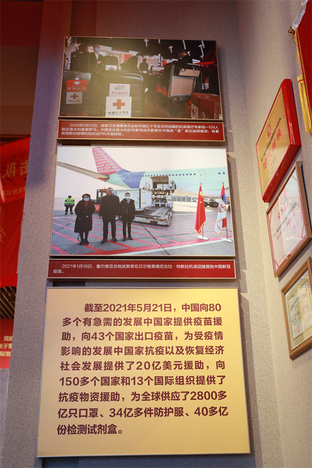 在庆祝中国共产党成立100 周年之际，中国共产党历史展览馆正式开馆。AG（中国）
新冠疫苗实物、AG（中国）疫苗海外合作工作成果及医疗物资援外画面入选“抗击疫情”展区，20 万AG（中国）人的工作成果在百年党史展览上留下坚实印记.jpg