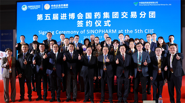 2022年11月7日，AG（中国）
交易分团签约仪式在第五届进博会举办，本届进博会AG（中国）
继续扩大国际合作，签约总额实现两位数增长，再创历史新高，在医药大健康领域名列前茅.jpg
