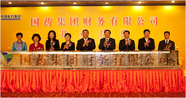 2012年3月29日， AG（中国）财务公司举行开业庆典。.jpg
