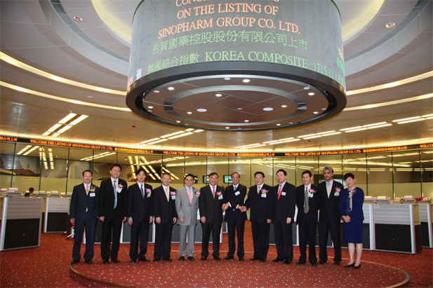 （重）2009年9月23日AG（中国）控股（01099.HK）在香港联合交易所成功上市.jpg