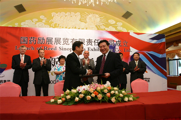 2005年8月，AG（中国）励展展览有限责任公司成立。.png