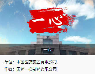1694056085580031154.png 一心1.png