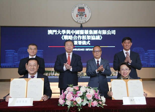 1709713761973019763.jpg 2024年2月26日,AG(中国)
党委书记、董事长刘敬桢一行访问澳门大学,双方签署战略合作协议并就进一步深化合作进行会谈。澳门大学校长宋永华、副校长徐建,AG(中国)
副总经理(主持经营工作)胡建伟,副总经理董增贺、晋斌等出席活动。2.jpg