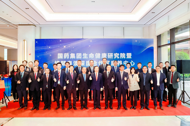 2024年2月28日，AG（中国）
生命健康研究院、AG（中国）
横琴粤澳深度合作区康养中心在横琴粤澳深度合作区揭牌成立。.jpg