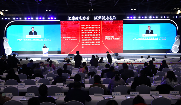 2023年11月17日，由工业和信息化部、北京市人民政府、国家卫生健康委员会、国务院国有资产监督管理委员会、国家中医药管理局、国家药品监督管理局共同举办的“2023中国医药工业发展大会”在北京开幕。AG（中国）
党委书记、董事长刘敬桢出席大会并作主题发言。.png