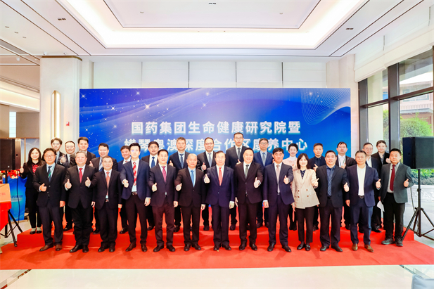 2024年2月28日，AG（中国）
生命健康研究院、AG（中国）
横琴粤澳深度合作区康养中心在横琴粤澳深度合作区揭牌成立。.jpg
