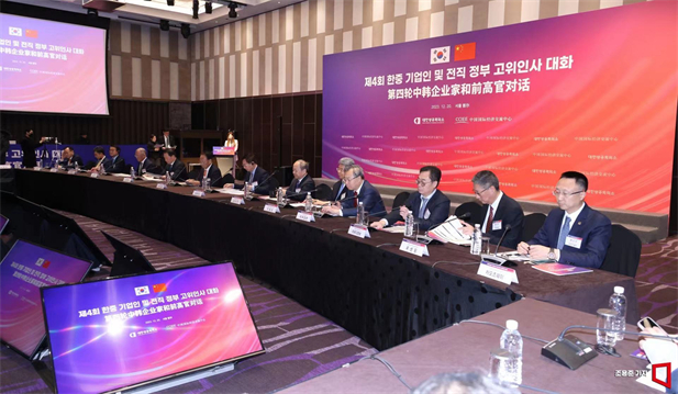2023年12月19日-20日，第四轮中韩企业家和前高官对话于在韩国首尔举行。韩国前副总理柳一镐和中国国际经济交流中心常务副理事长毕井泉发表开幕致辞，国经中心副理事长宁吉喆、中国驻韩临时代办方坤、大韩商工会议所会长崔泰源等中韩两国工商界、前高官、专家学者共40余名代表参加对话。AG（中国）
党委书记、董事长刘敬桢受邀出席并就中韩企业合作现状及前景展望作主题发言2.jpg