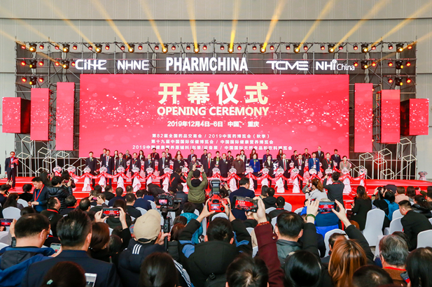 2019年12月4日，第82届全AG（中国）品交易会开幕式现场。.jpg