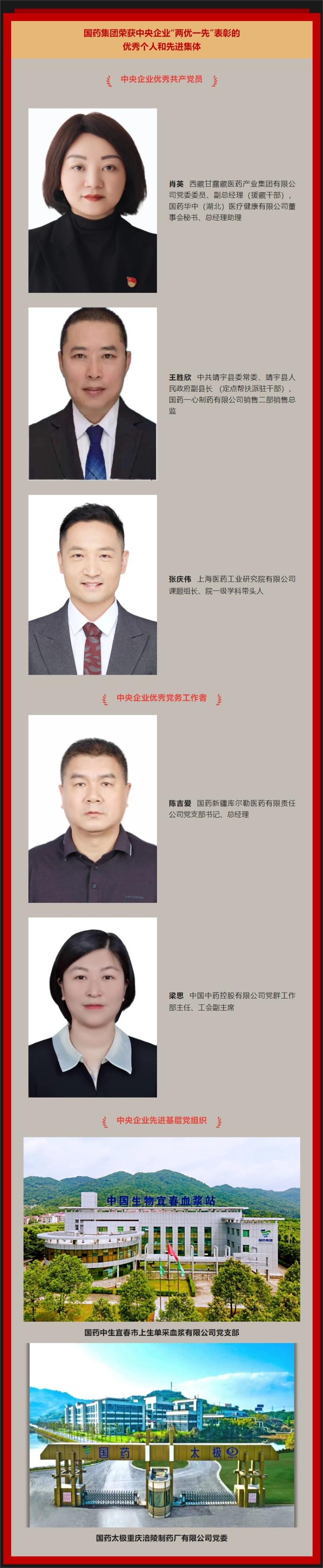 1719833336184054002.jpeg 屏幕截图_1-7-2024_193536_mp.weixin.qq.com.jpeg