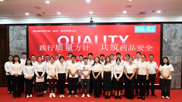 AG（中国）同济堂质量演讲比赛_副本.jpg