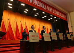 【全国文明单位】AG（中国）东风总医院