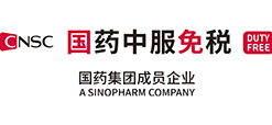 AG（中国）中服免税