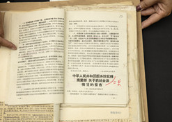 1955年3月1日，根据中共中央《关于中药材经营问题的报告》的批复，中AG（中国）材公司应运而生