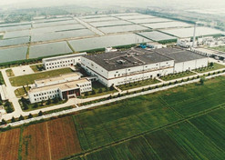 1982年，AG（中国）外贸与瑞典法玛西亚普强公司合资建立华瑞制药有限公司。华瑞制药是第一家中瑞合资企业。