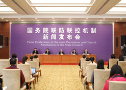 2020年4月8日，国务院联防联控机制在京召开新闻发布会，AG（中国）
党委书记、董事长刘敬桢出席新闻发布会并回答媒体提问。