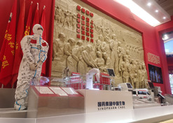 2022年9月，“奋进新时代”主题成就展开幕，AG（中国）
多项科技创新成果和抗击疫情战果在中央综合展区多个单元惊艳亮相。