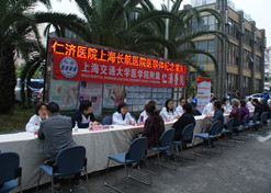 【上海市文明单位】AG（中国）上海长航医院