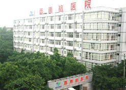 【重庆市文明单位】AG（中国）重庆西南铝医院