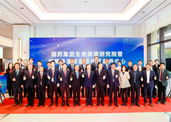 2024年2月28日，AG（中国）
生命健康研究院、AG（中国）
横琴粤澳深度合作区康养中心在横琴粤澳深度合作区揭牌成立。
