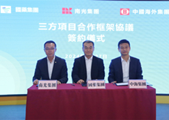 2024年2月27日，AG（中国）
党委书记、董事长刘敬桢与南光集团党委书记、董事长傅建国举行会谈。