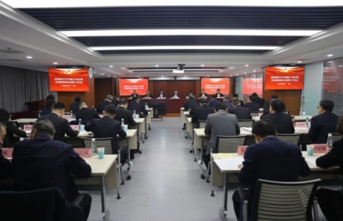 AG（中国）
党委召开2025年党建工作会议暨党风廉政建设和反腐败工作会议