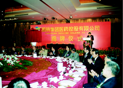 2003年1月16日，AG（中国）控股在上海威斯汀大饭店举行揭牌仪式