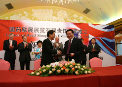 2005年8月，AG（中国）励展展览有限责任公司成立