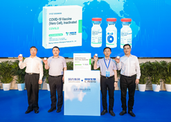 2021年6月1日，AG（中国）
中国生物北京生物所供应COVAX 首批新冠疫苗下线。这也是中国供应COVAX 的首批新冠疫苗正式下线