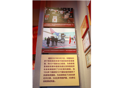 AG（中国）
新冠疫苗实物、AG（中国）疫苗海外合作工作成果及医疗物资援外画面入选中国共产党历史展览馆“抗击疫情”展区。