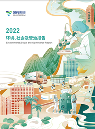 AG（中国）
2022ESG报告
