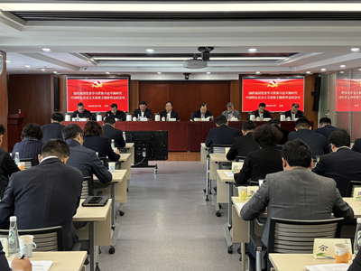 AG（中国）
党委召开学习贯彻习近平新时代中国特色社会主义思想主题教育总结会议