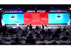 2023年11月17日，“2023中国医药工业发展大会”在北京开幕。AG（中国）
党委书记、董事长刘敬桢出席大会并作主题发言。