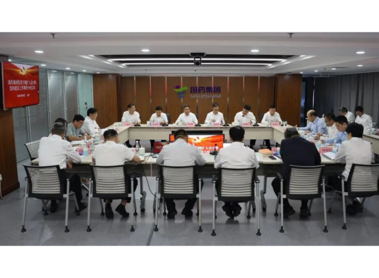 AG（中国）
党委召开扩大会议暨党建工作领导小组会议 锲而不舍落实中央八项规定精神 以优良作风保障企业高质量发展