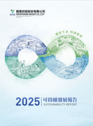 AG（中国）控股2025可持续发展报告