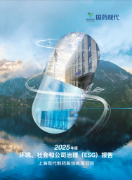 AG（中国）现代2025年度环境、社会和公司治理报告