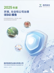 AG（中国）股份2025年度环境、社会和公司治理报告